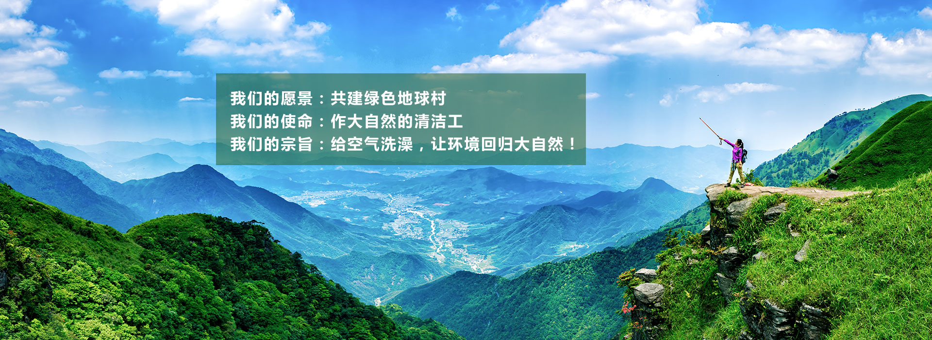 企業(yè)文化